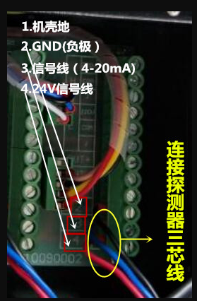 三芯线连接控制模块.png