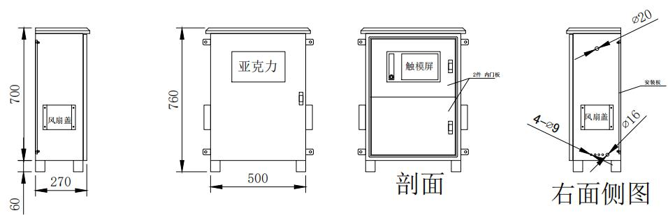 预处理外箱尺寸图.png