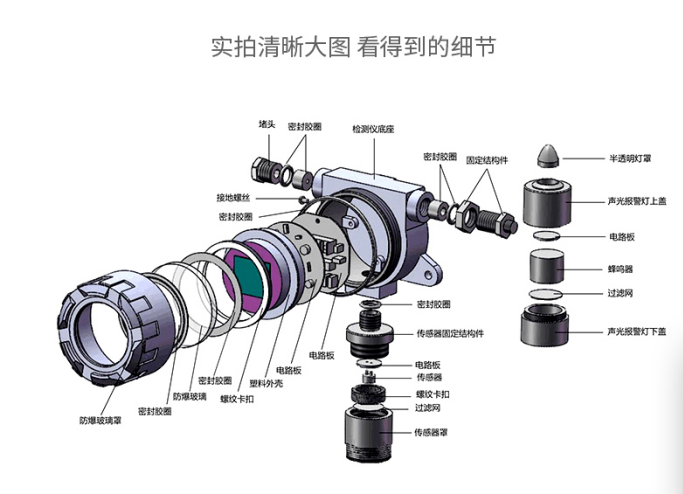 甲烷气体检测仪.png