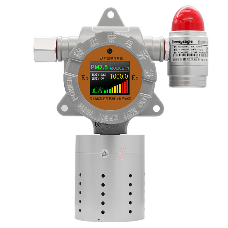 PM100粉尘浓度检测仪