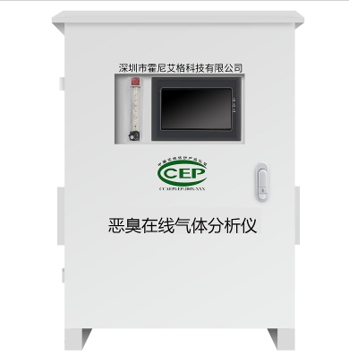 垃圾恶臭气体检测仪如何发挥作用？