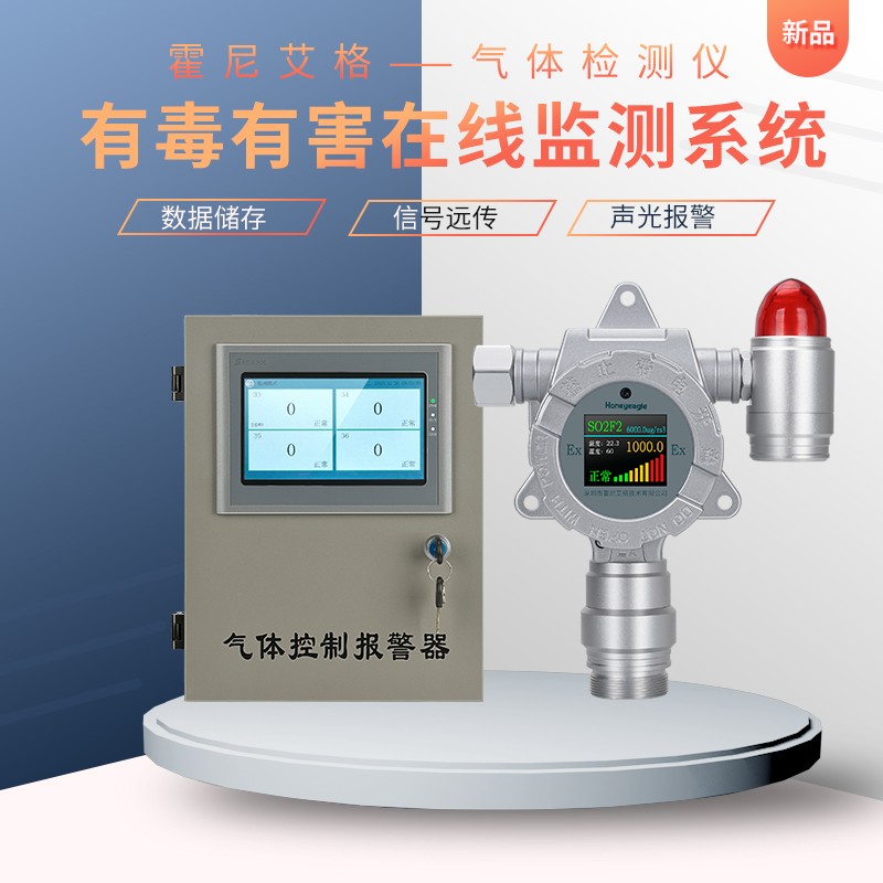 如何选择氢气检测仪的量程?