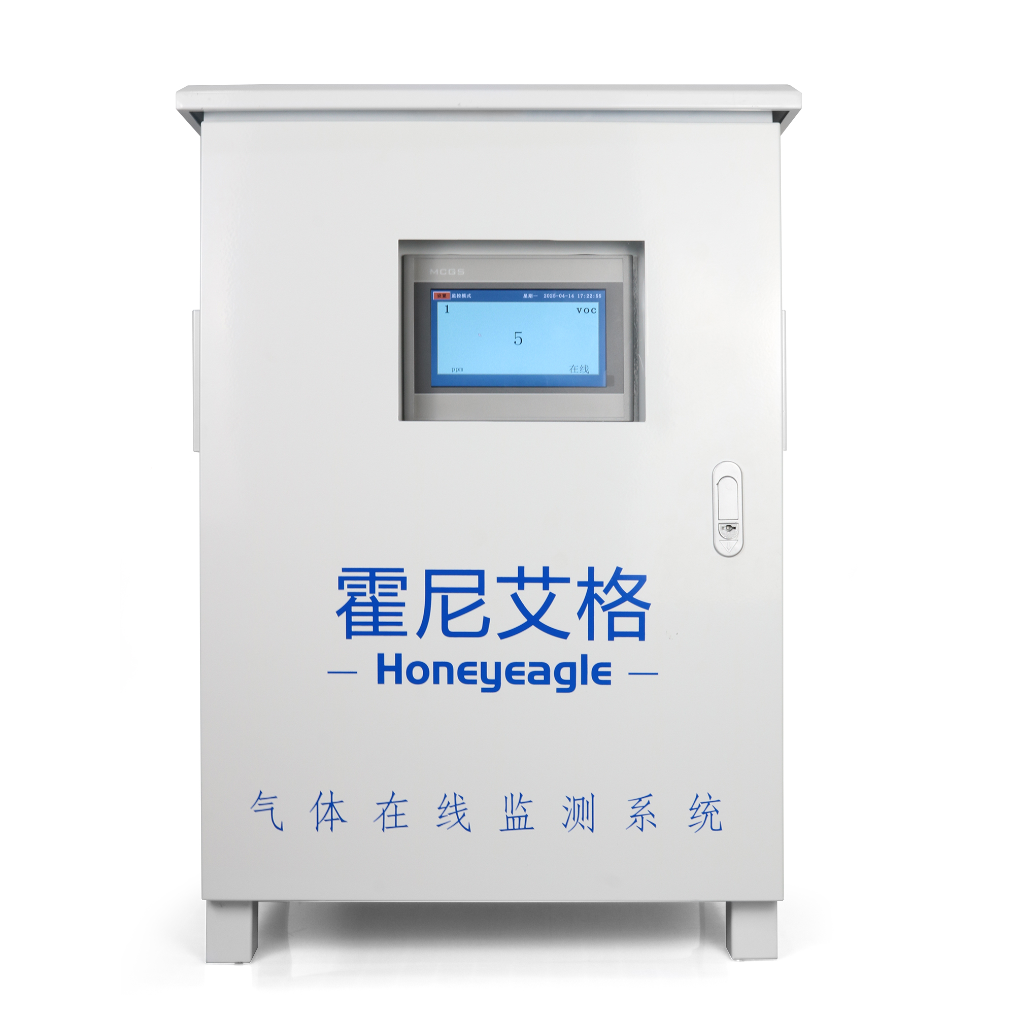 工业废气VOCS在线监测系统